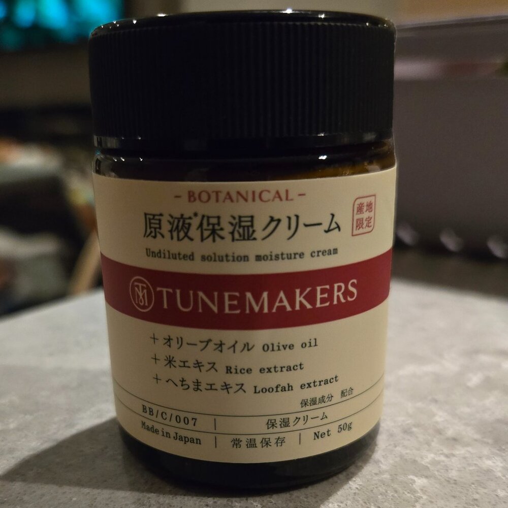 Tunemakers Undiluted solution moisture cream